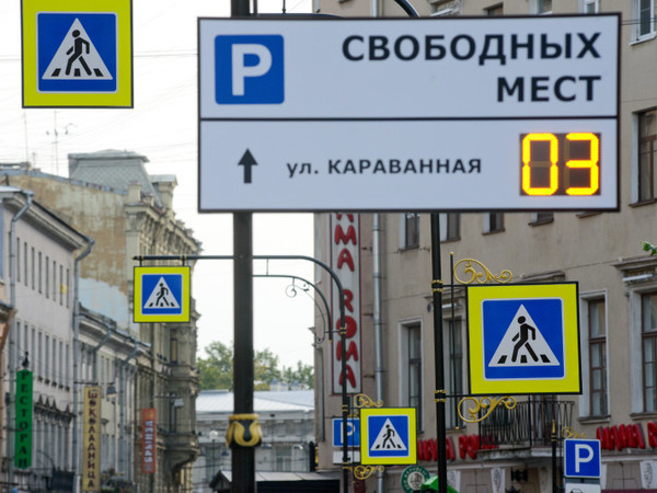 За въезд в центр города смогут брать плату