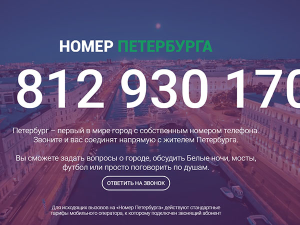 Но я знаю, как идет сигнал