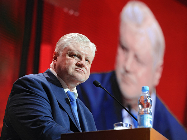 У "Справедливой России" появились кандидаты с вопросами