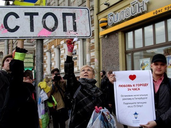Кому выгодна запрещённая реклама запрещённых услуг