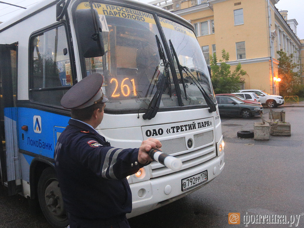 В "Третий парк" пришли с проверкой