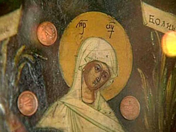 Nota Bene: Чудесное явление иконы «Всех Скорбящих Радость»