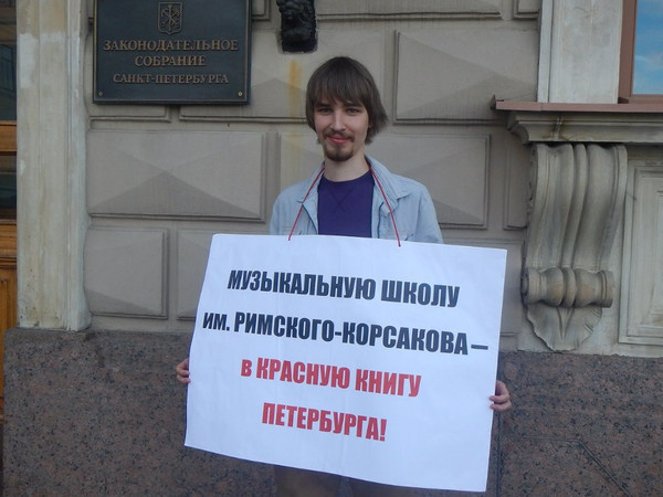 За учениками школы на Думской пришли следователи