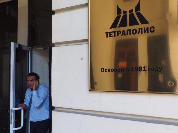 Почему Ходырев рад закрытию «Тетраполиса»