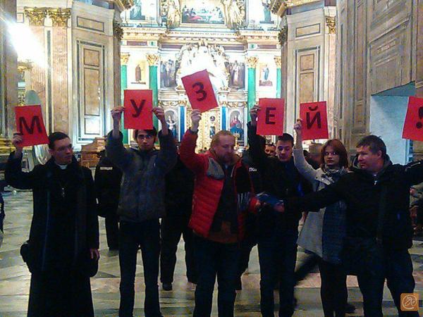 Акция против передачи Исаакия РПЦ прошла в самом храме, участники отказываются уходить