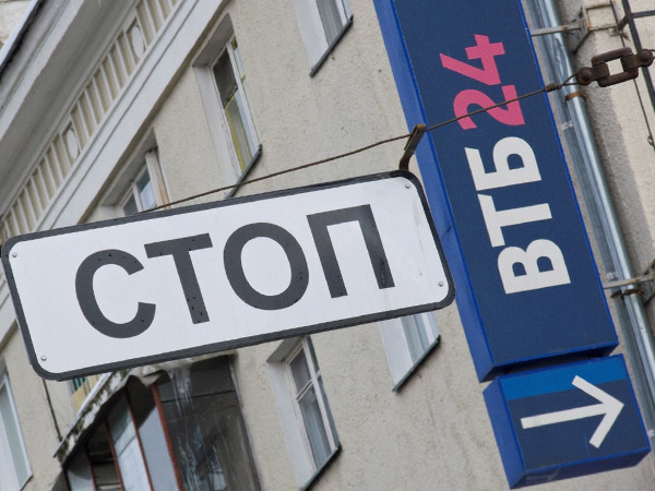 Как исчезнет ВТБ24