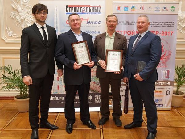 Специалисты Группы «Эталон» стали победителями конкурса «СТРОЙМАСТЕР-2017»