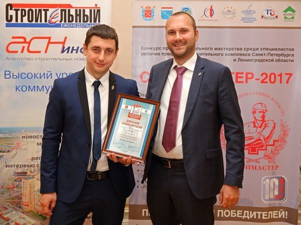 ЖК «Московские ворота» от Группы «Эталон» - победитель конкурса «Лучшая строительная площадка 2017»