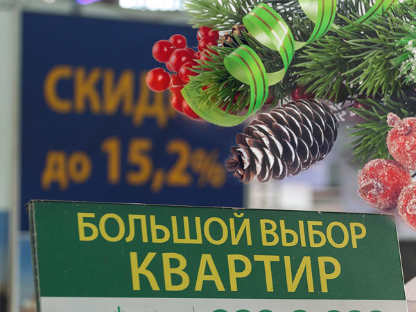 Как купить квартиру со скидкой и не дать себя обмануть
