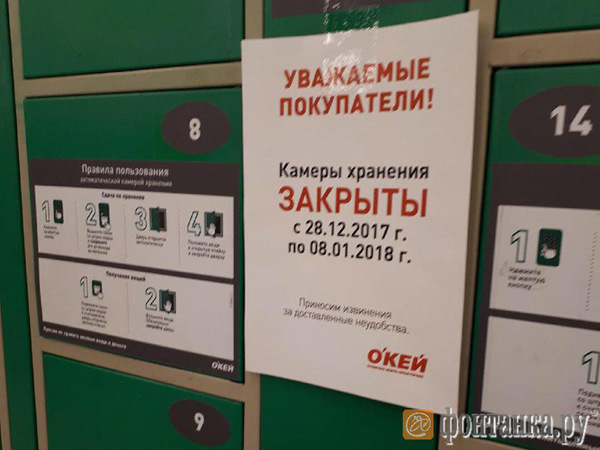 Как изменилась жизнь супермаркетов после взрыва