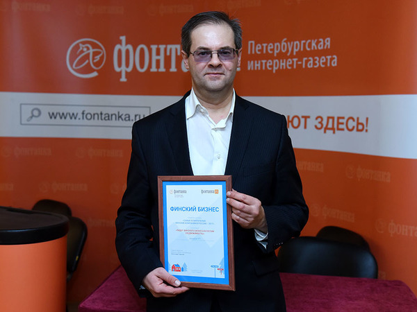 «Фонтанка» назвала самые влиятельные финские компании в России