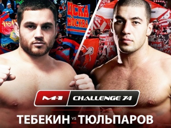 Футбольных хулиганов загнали в ринг