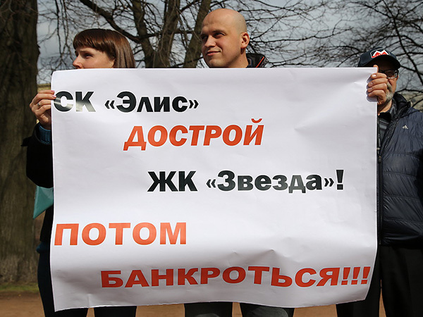 Банкротство минует дольщиков «Элиса»