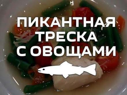 ешь рыбу и худей ешь рыбу и худей