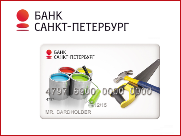 Клиенты банка «Санкт-Петербург» могут покупать железнодорожные билеты через Masterpass