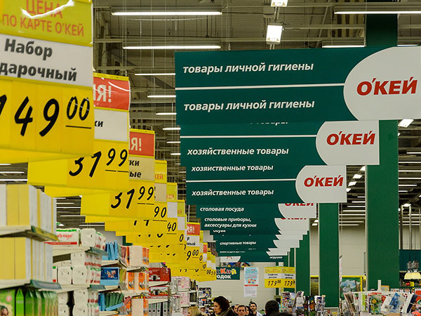 Как вернуть покупателя в супермаркет
