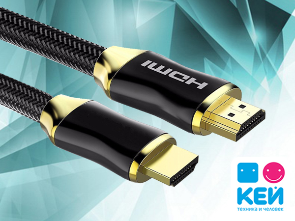 Эксперты КЕЙ объяснили зачем нужен новый стандарт HDMI