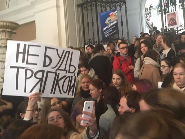 Больше 100 студентов "Мухи" вышли на акцию протеста после увольнения Кичеджи