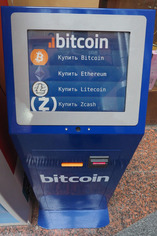 Банкомат биткоина в питере внебиржевой форекс