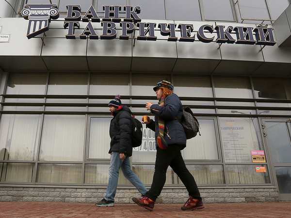 Деньги “Таврического” нашлись в Чехии