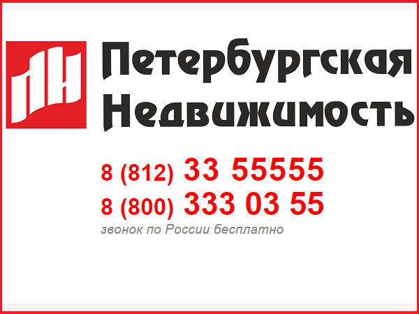 Выиграй сертификат на скидку от «Петербургской Недвижимости» на «Ярмарке Недвижимости»