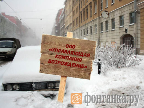 На квартиру Путина покусилось древнее зло