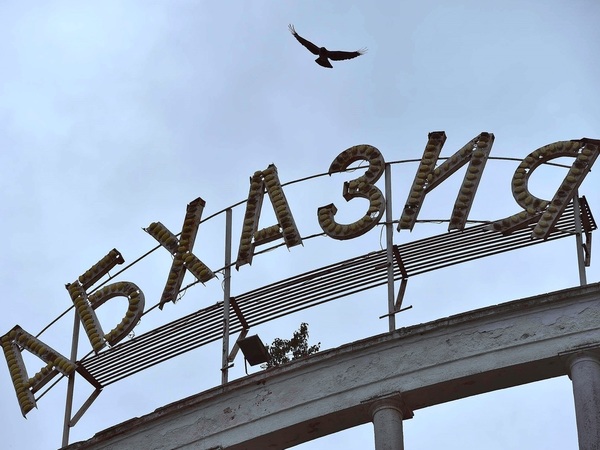 Как ехать в Абхазию