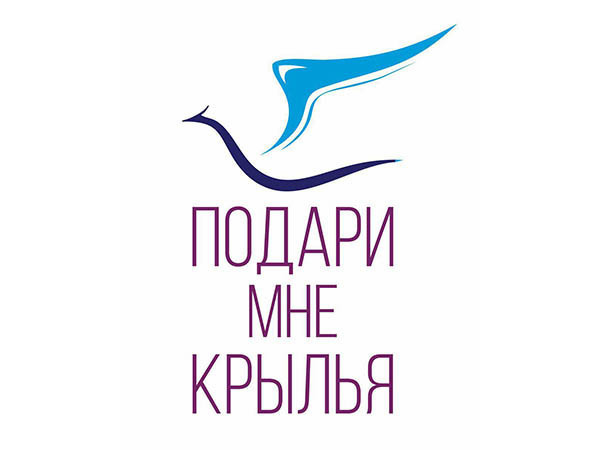 Сильные помогают сильным