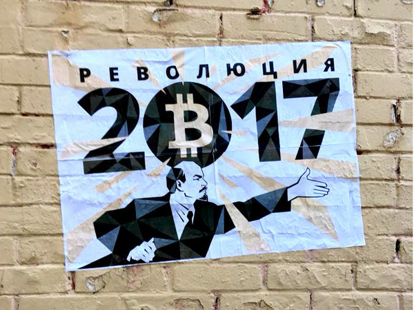 «Бутеринки» спасут Россию и сделают Путина президентом