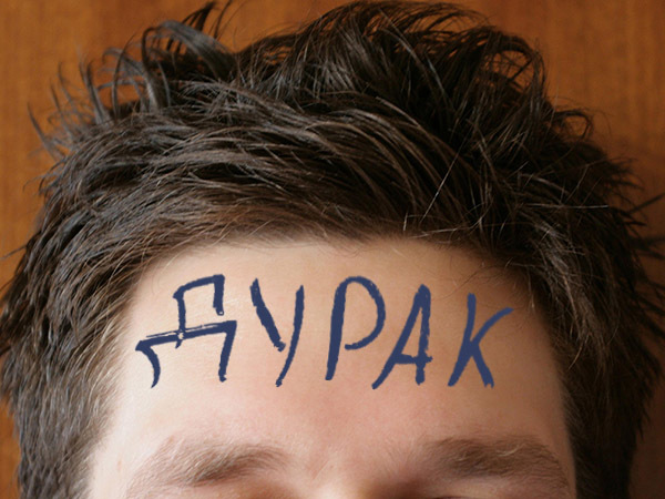 Петербургская учительница включила «дурака»