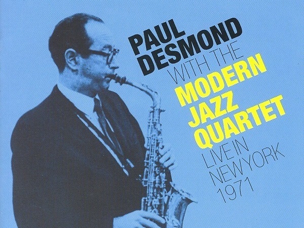 Пол Дезмонд и The Modern Jazz Quartet