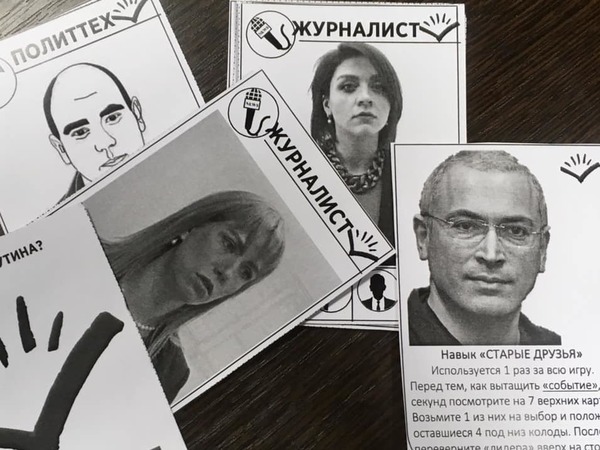 Вернуть «Россию без Путина». Полиция приобщилась к опасной игре