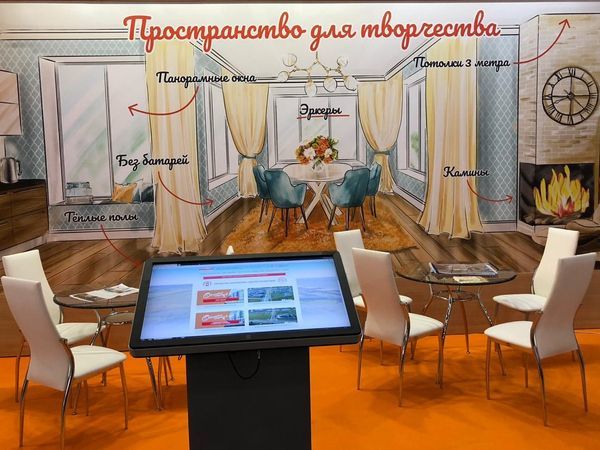 Тест-драйв планировок от «Терминал-Ресурс»