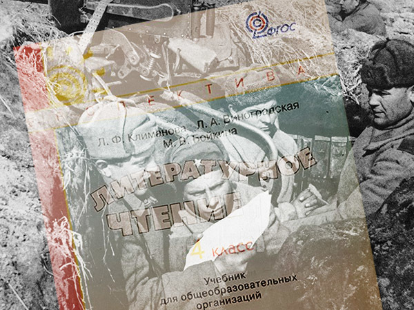 «Еда у нас есть, папа, зачем тебе эта война?». Письмо на образовательный фронт