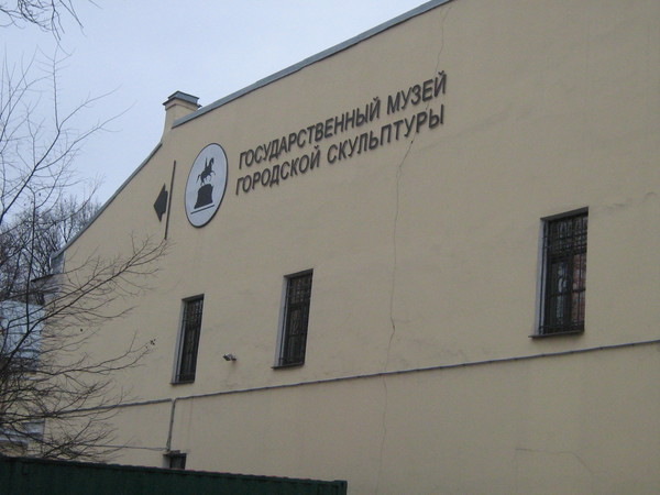 РПЦ торопит Музей городской скульптуры на дачу