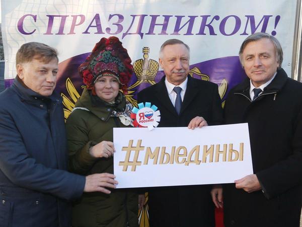 «Купно заедино». Беглов и Макаров рассказали в БКЗ о единстве