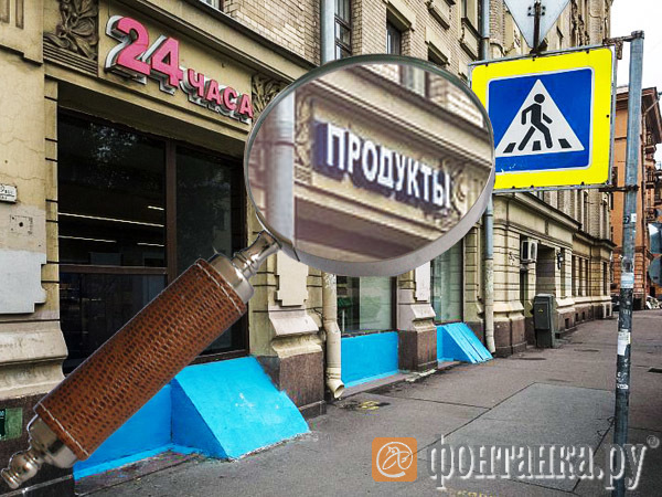 Вывески отформатируют по центру. Бизнес не добился значимых корректировок эстетического регламента