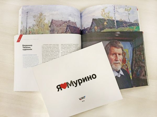 Группа компаний «ЦДС»