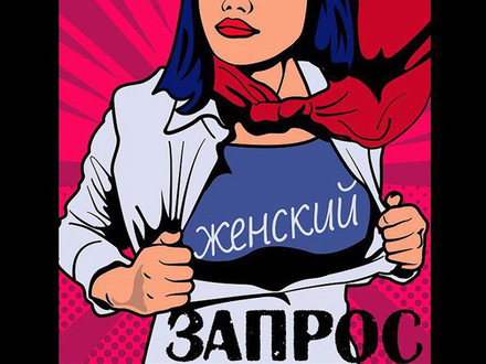 Обложка альбома