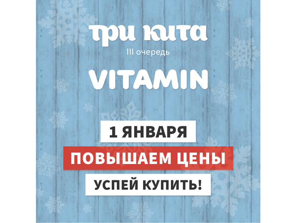 ГК «Лидер Групп» поднимает цены в двух жилых комплексах