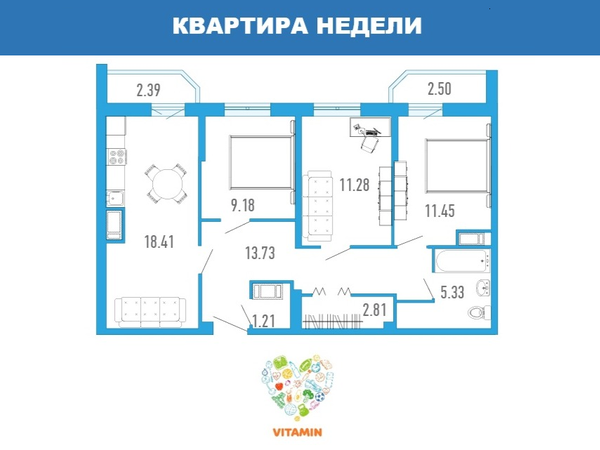 Квартира недели от ГК «Лидер Групп»