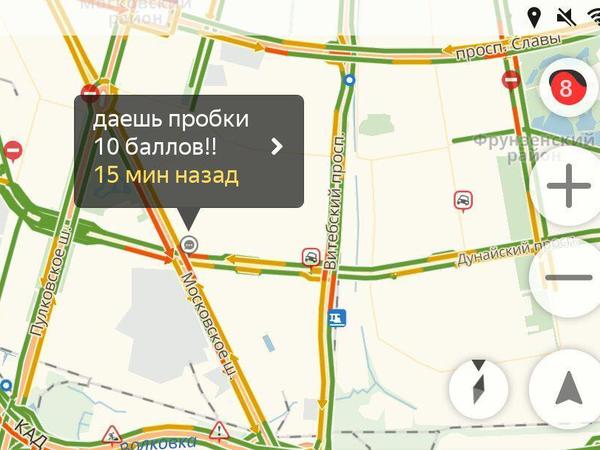 В режиме «дня жестянщика»: ГИБДД предупреждает, что на дорогах Петербурга сложно