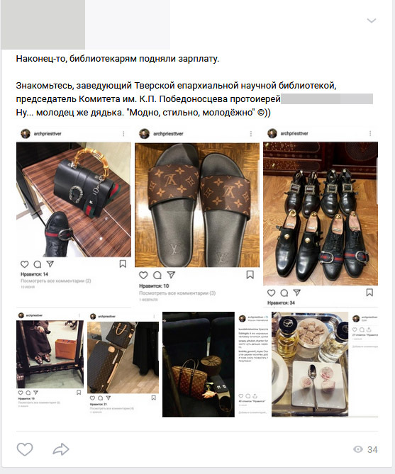 скриншот/vk.com