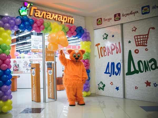 Седьмой «Галамарт» открывается на Площади Стачек