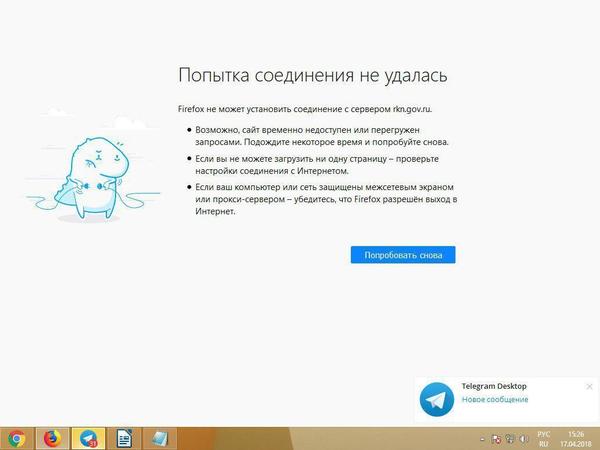 Первая гражданская цифровая