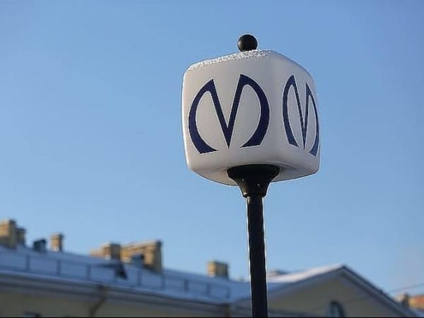 До контроля подземки допустили самых маленьких