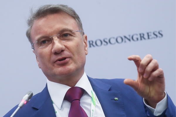 Герман Греф