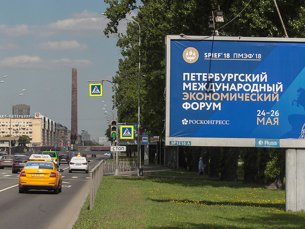Петербург растерялся: пробок нет