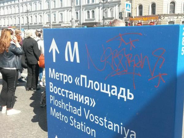 Мундиаль в никуда