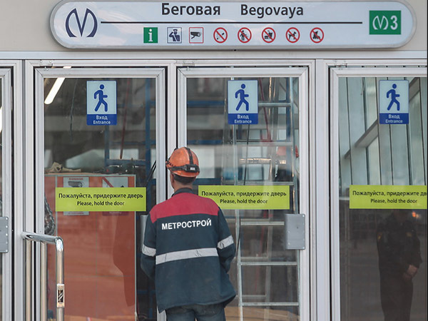 Метростроевцы на грани нервного срыва
